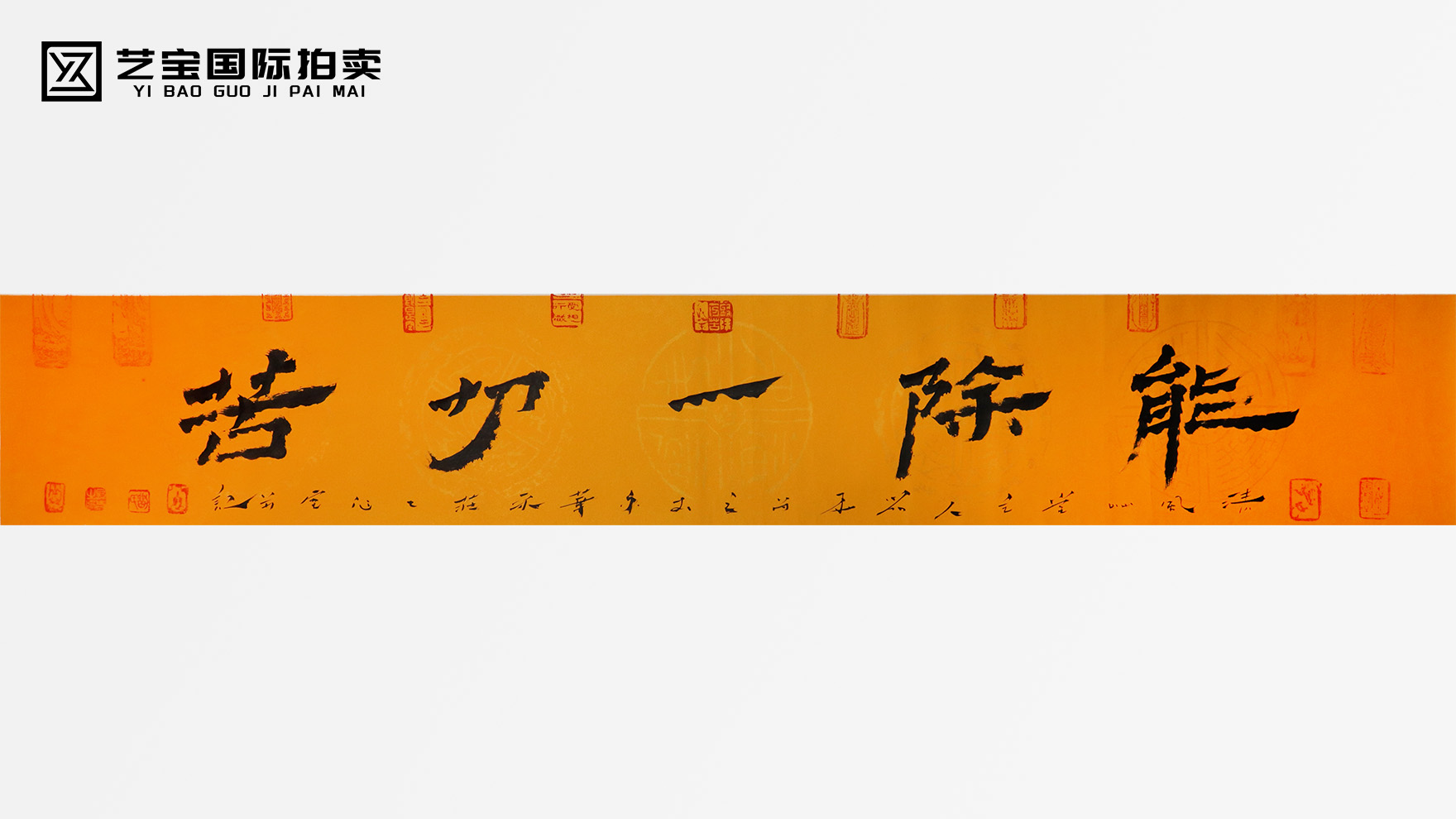 笔端万象，墨韵千秋——刘用华书法的艺术世界