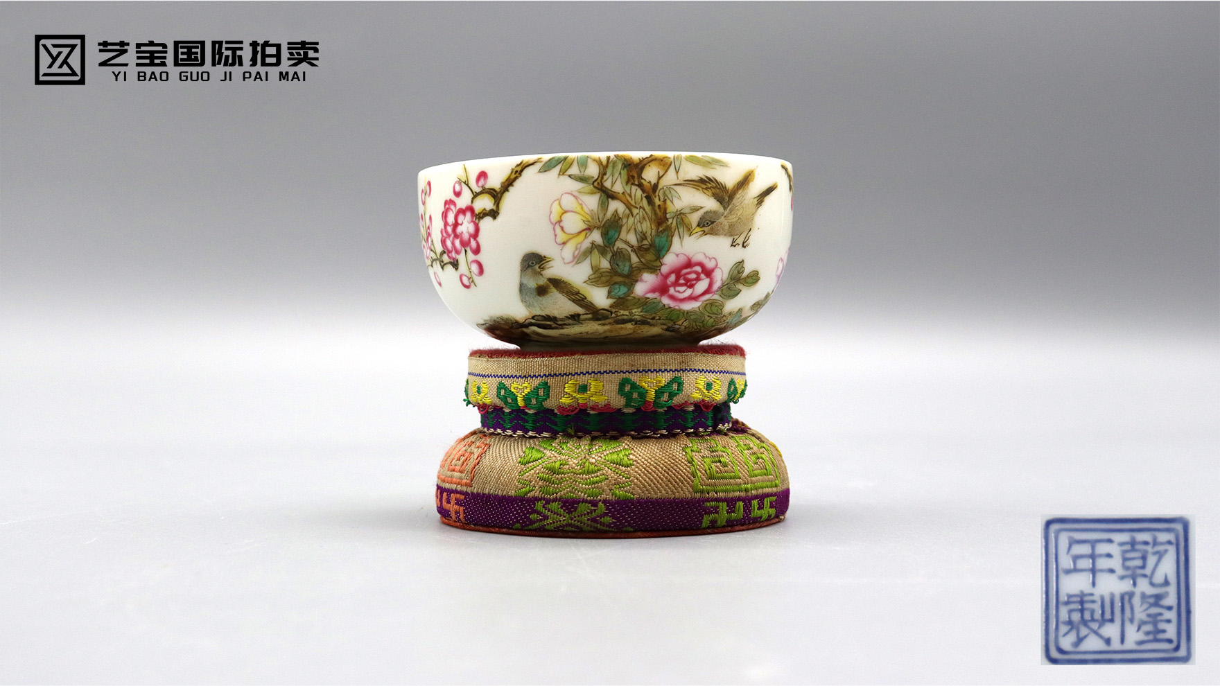 清乾隆粉彩牡丹花鸟杯：凝萃盛世芳华的瓷艺珍宝