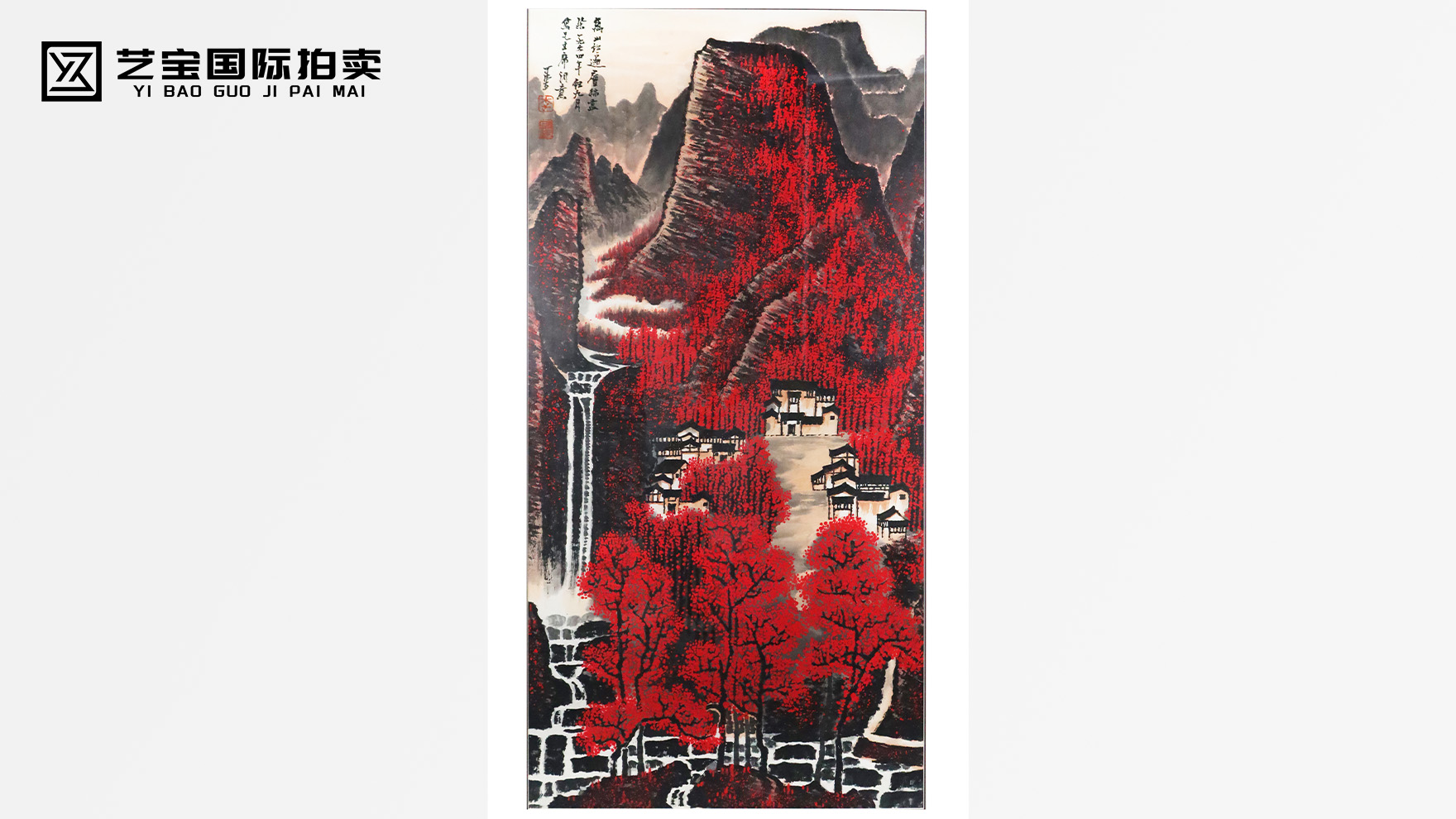 《万山红遍》：李可染笔下的红色传奇，艺术拍卖的璀璨明珠