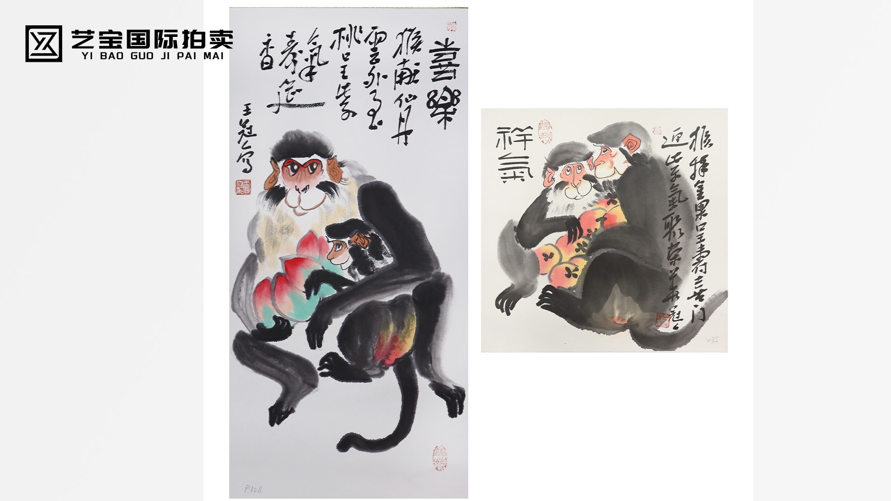 灵动猴韵，墨染祥辉 —— 赏王冠人笔下灵猴胜境