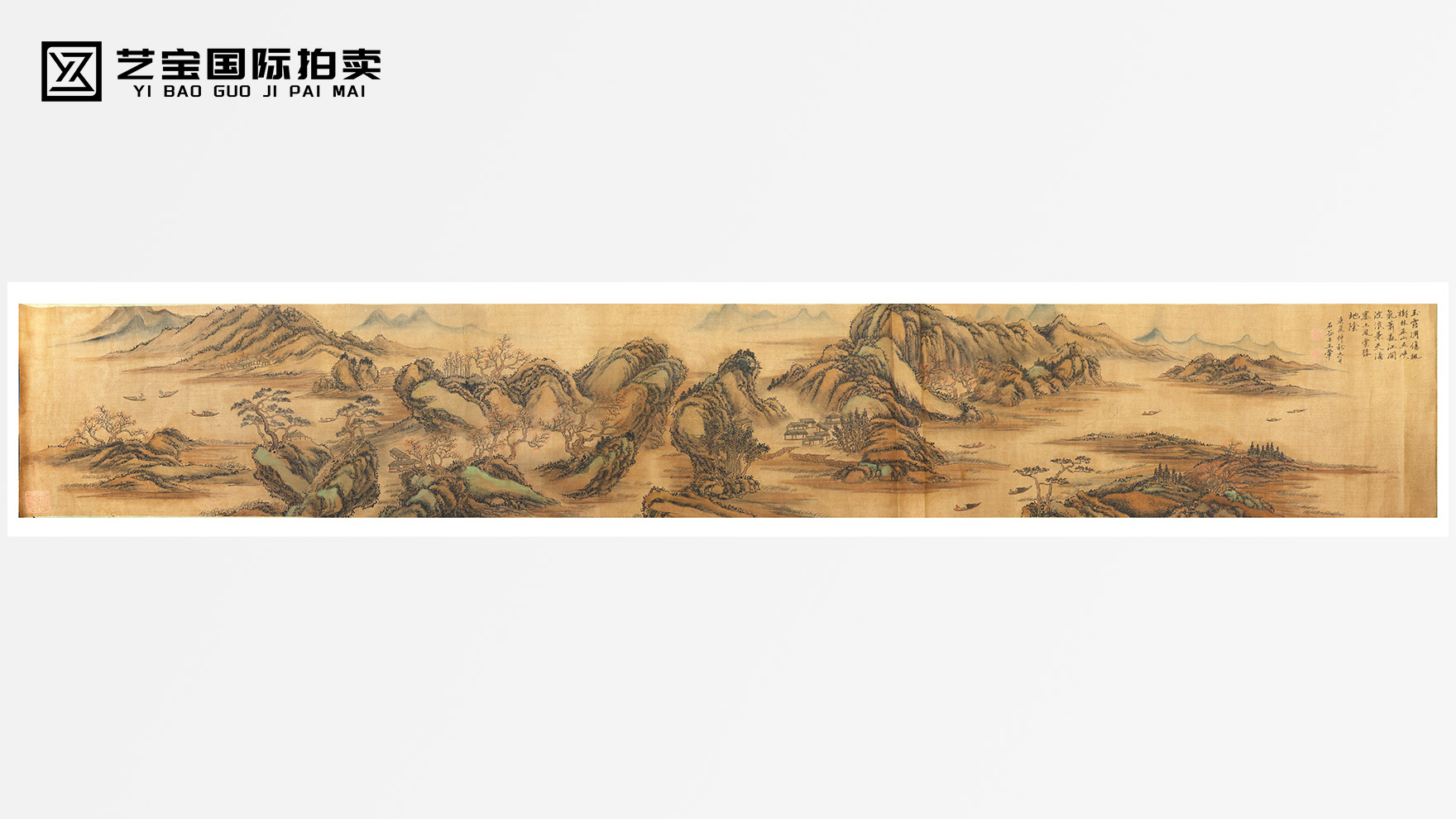 稀世山水长卷，王翚真迹震撼现世 — 收藏界巅峰之选