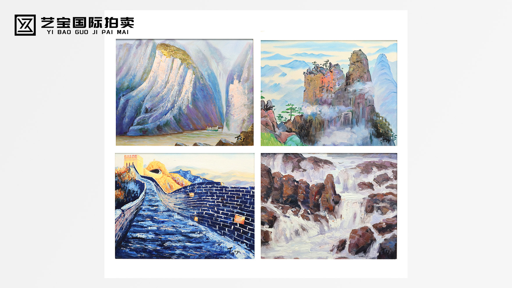 笔绘山河魂——田成义“中华四脉”油画套组