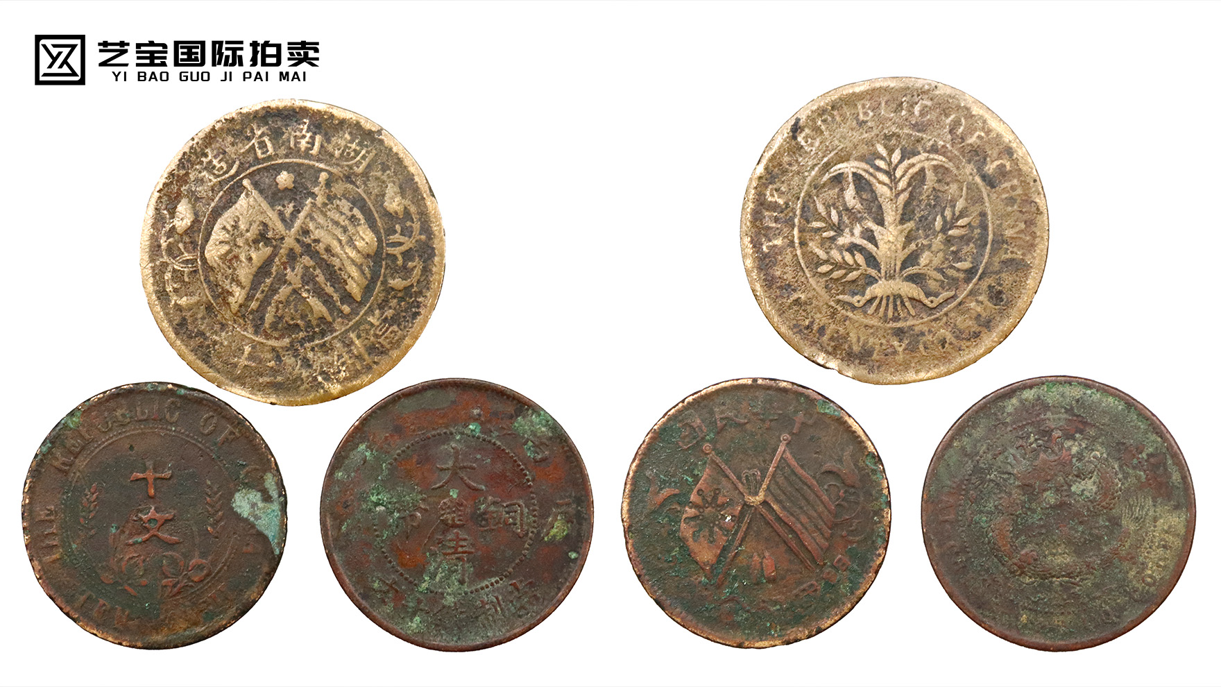 双旗币：穿越百年的历史瑰宝，收藏界的璀璨明珠