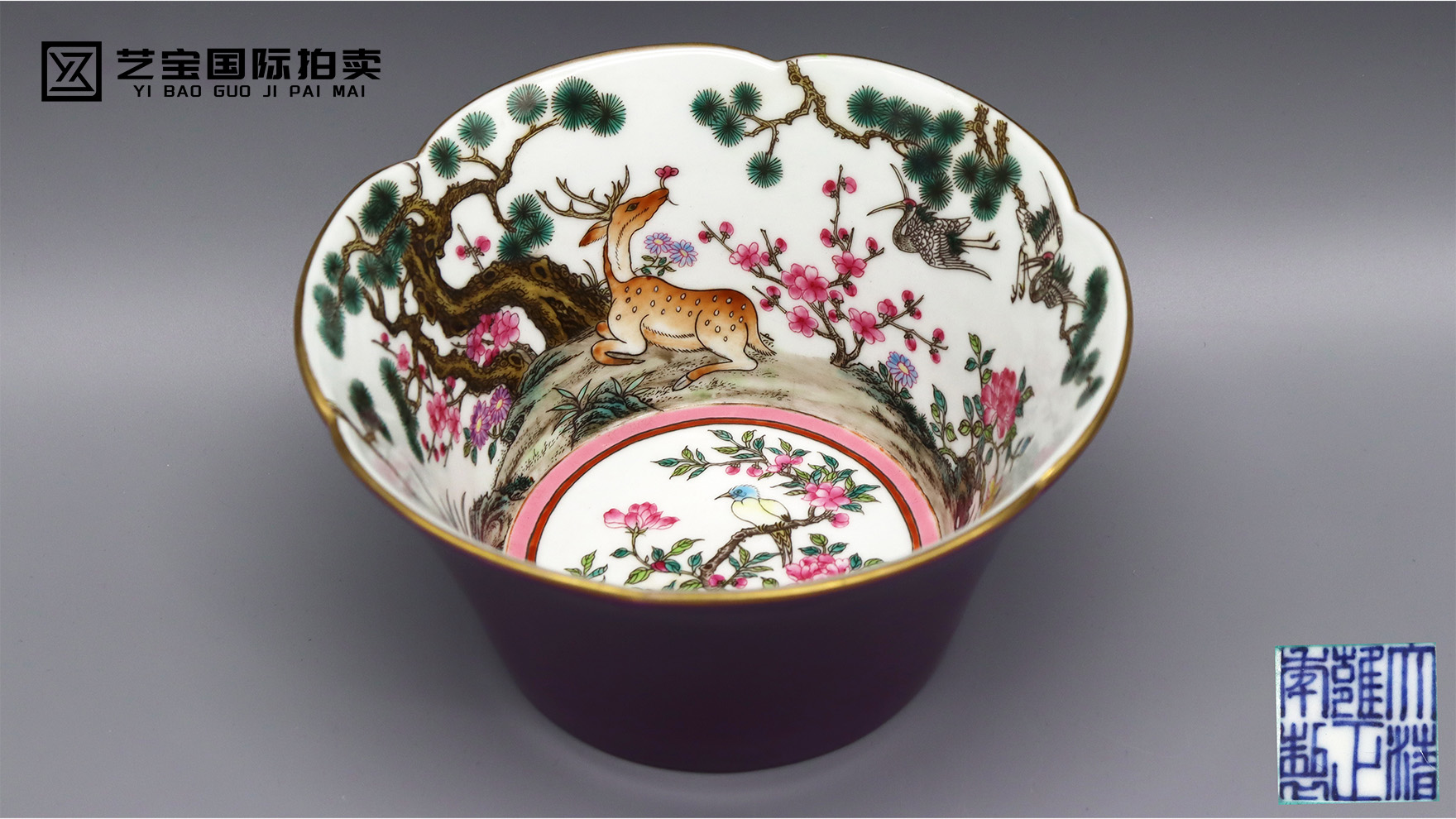 大清雍正鹤鹿同春花口碗（一对）：御窑巅峰之作，藏百年吉祥雅韵