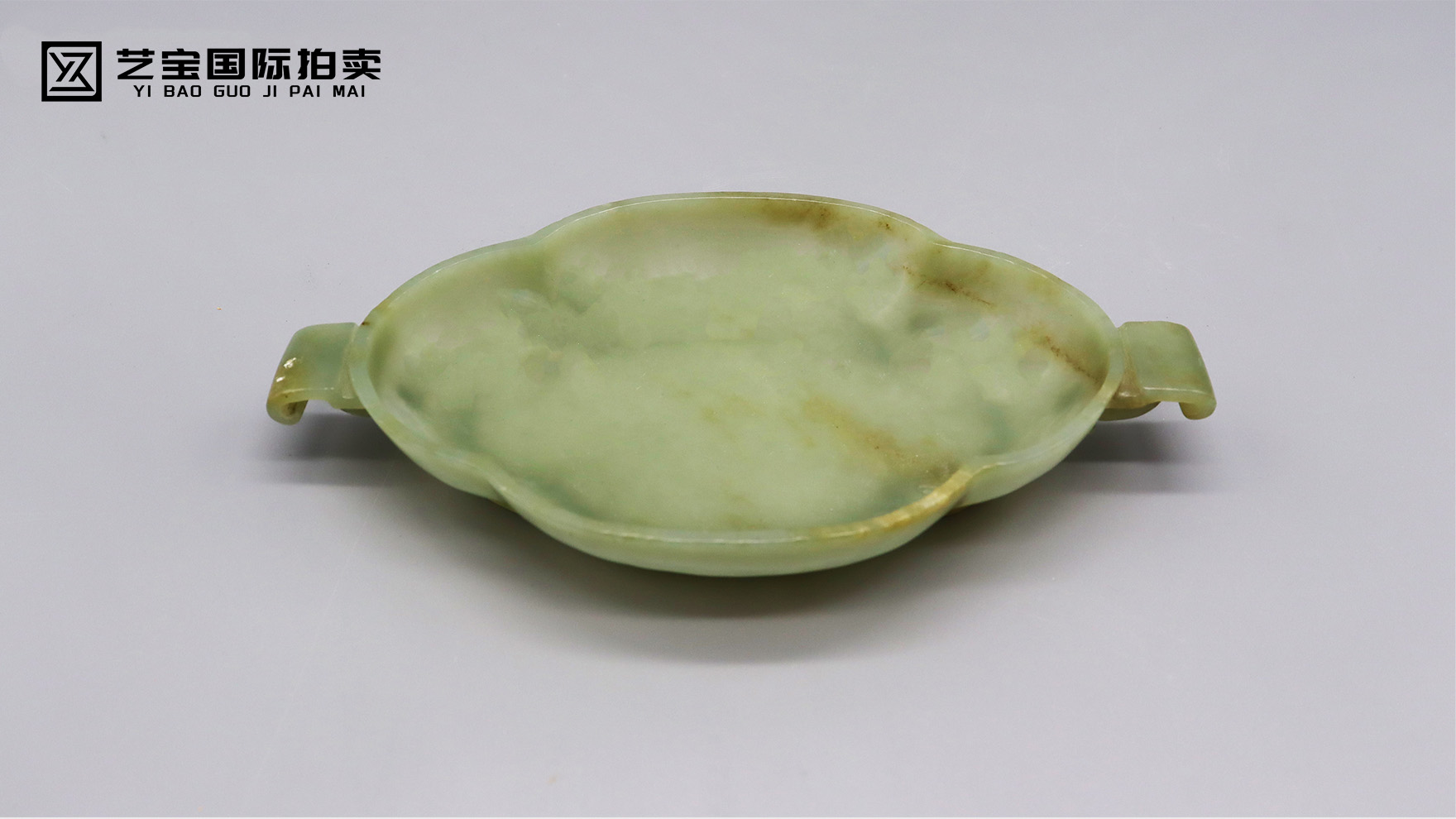 明代和田青玉双耳笔洗：凝萃六百年文心雅韵