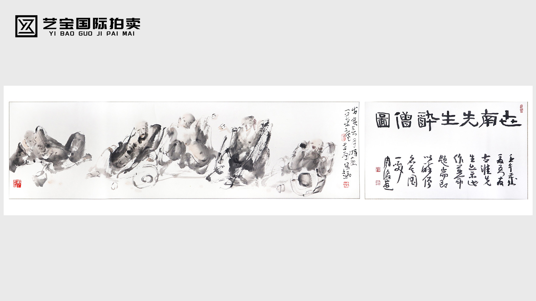 醉僧图—李世南、周俊杰