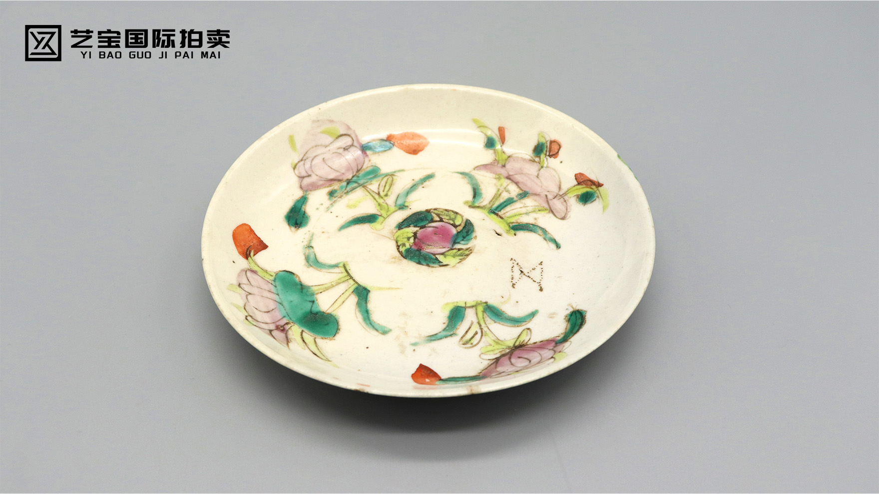 乾隆粉彩花卉纹盘：康乾盛世的彩瓷诗章