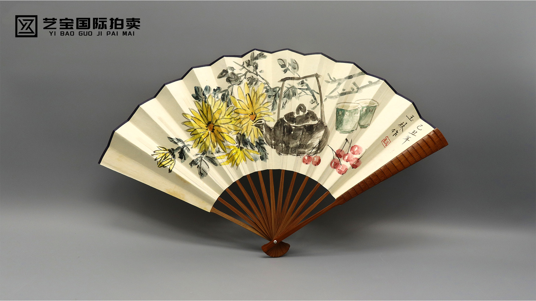 张玉林《菊茶雅韵诗词扇》扇底藏秋韵，诗画共流芳