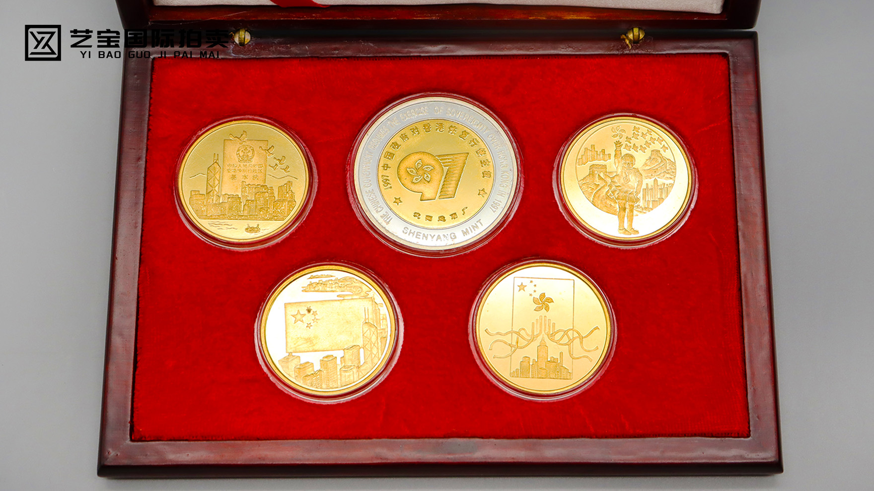 香港回归纪念章套装：镌刻历史荣光