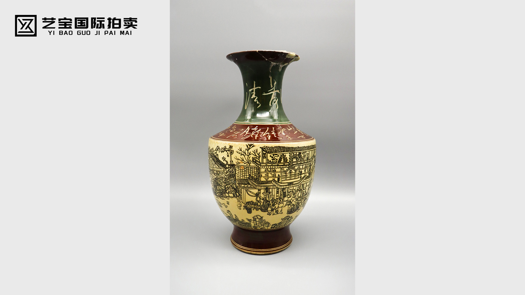 清明上河图赏瓶：瓷上丹青，定格千年繁华