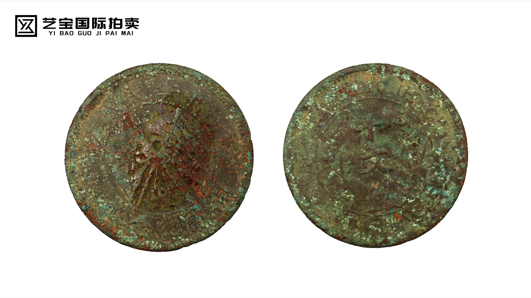 双旗币：承载历史记忆，见证时代风云