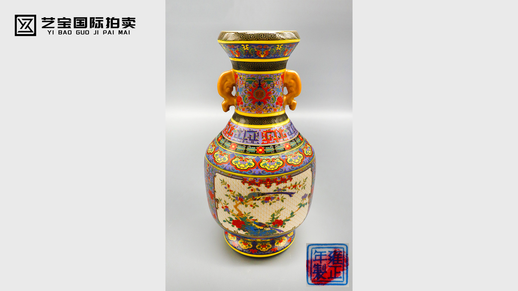 清雍正珐琅彩花鸟纹象耳瓶 —— 盛世凝萃，彩瓷之巅的皇家花鸟意趣