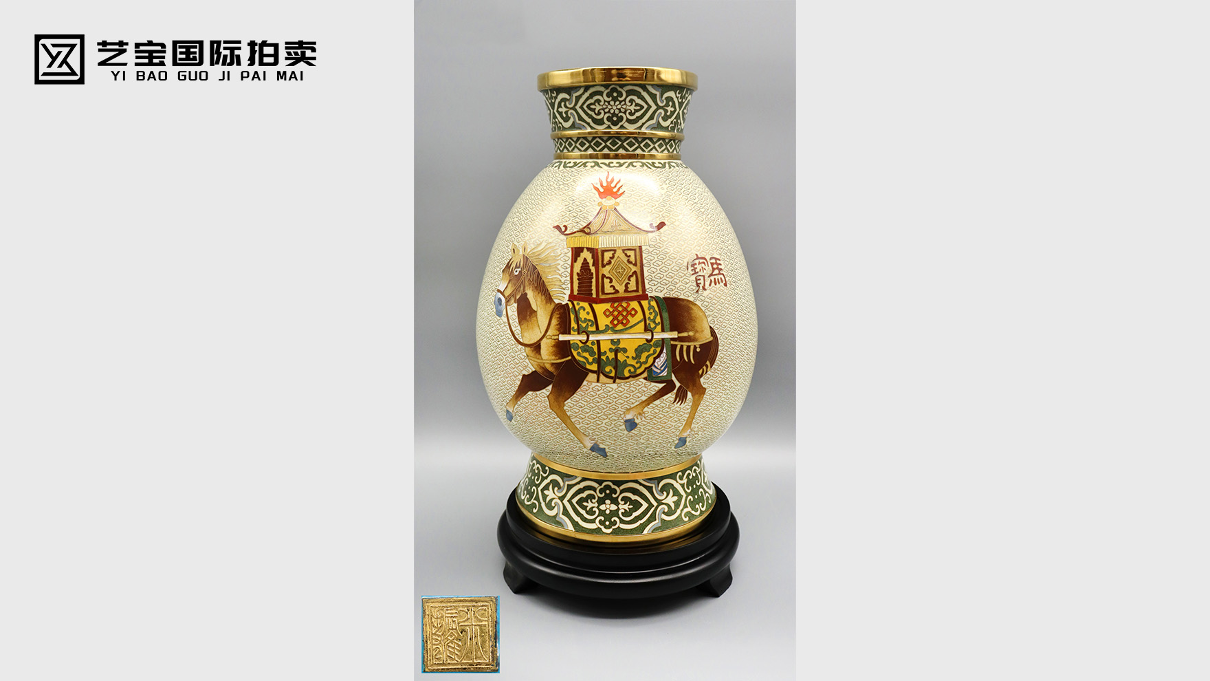 米振雄·景泰蓝《马到成功》：指尖非遗，胸间壮志