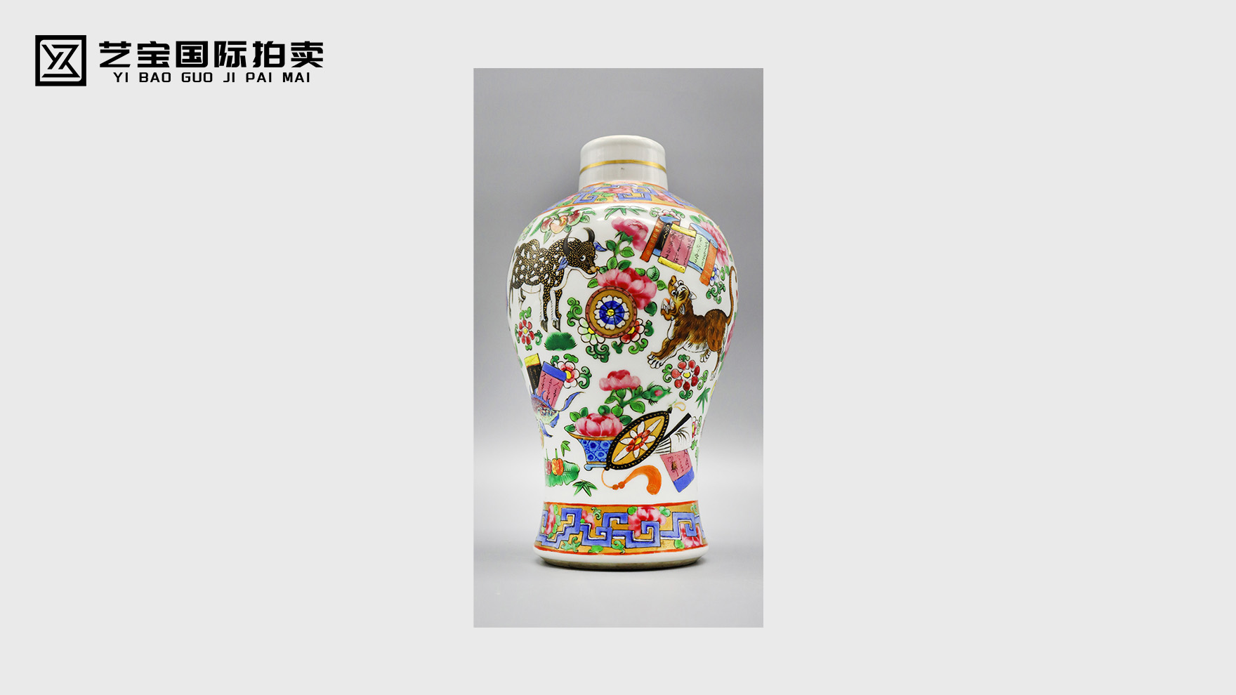 清光绪粉彩花卉动物描金梅瓶