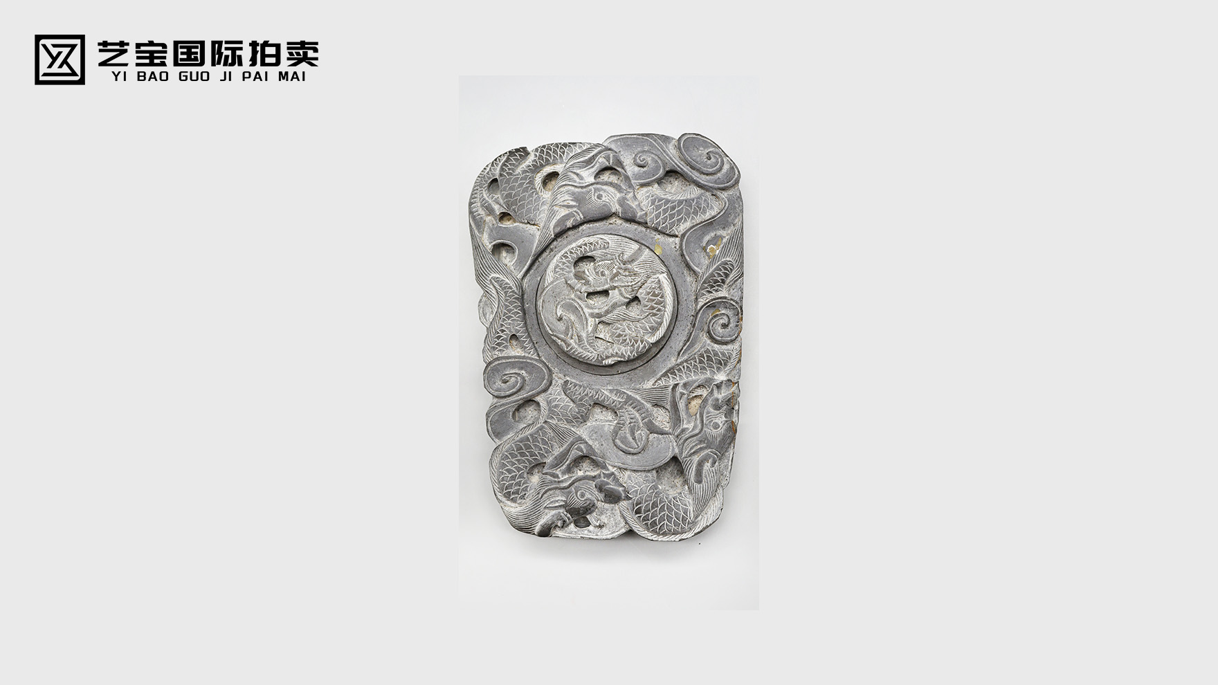 琅邪羲之砚：砚中瑰宝，书韵流芳