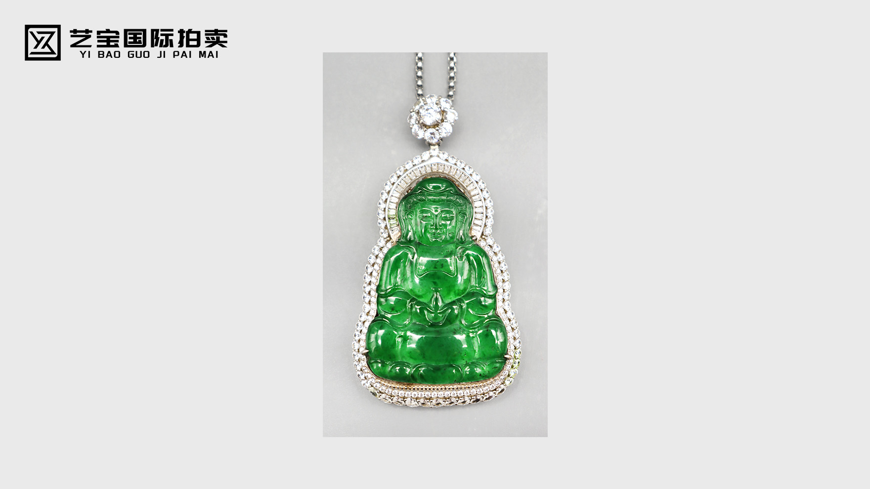 翠韵佛心，传世臻藏——翡翠观音吊坠的灵韵与奢华