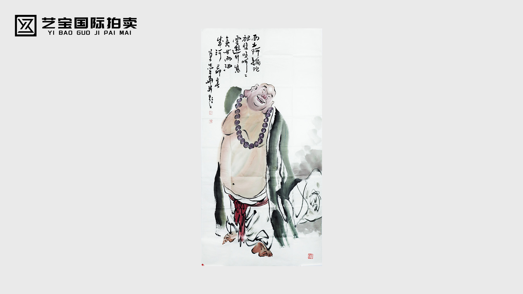 翰墨传神，笑启福门——单志华《弥勒降福图》