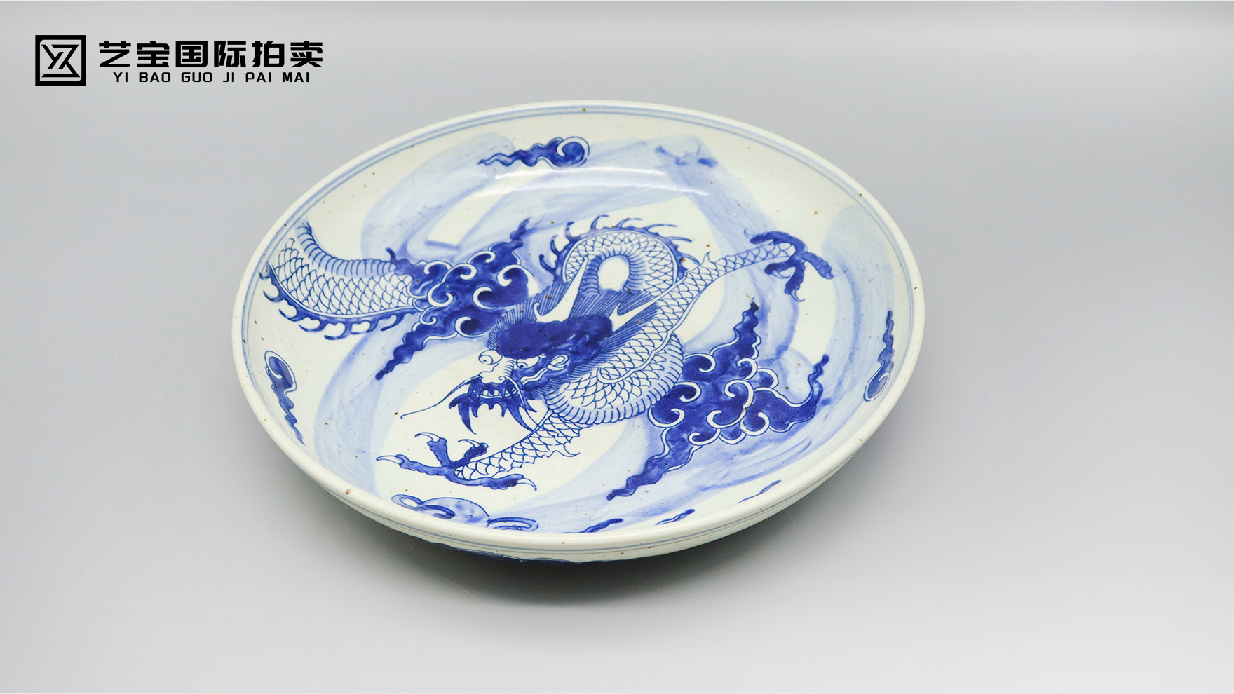 瓷上龙威，青花里的王朝气象