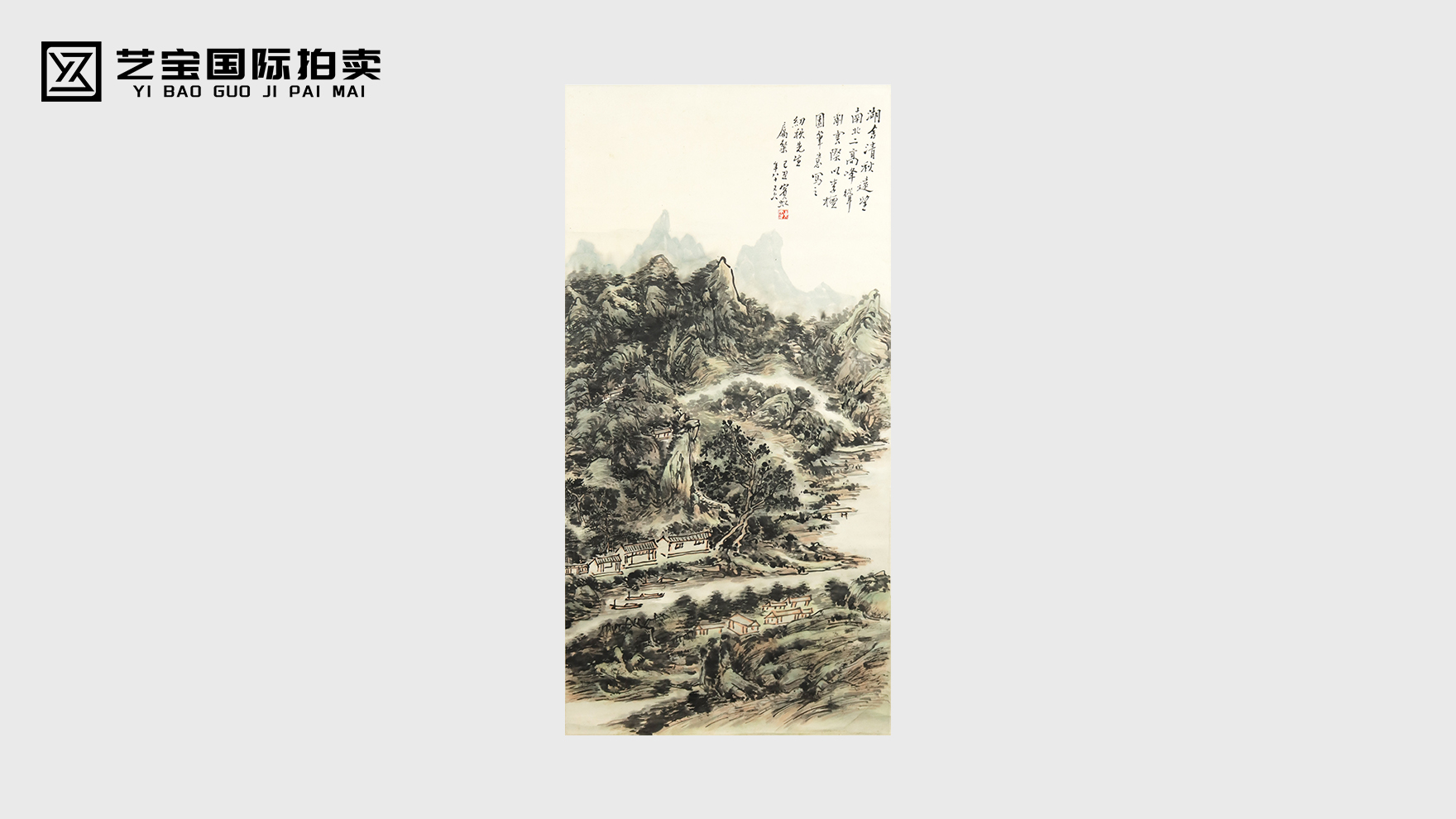 黄宾虹《山水立轴》：墨韵层叠处，见尽山水千秋魂