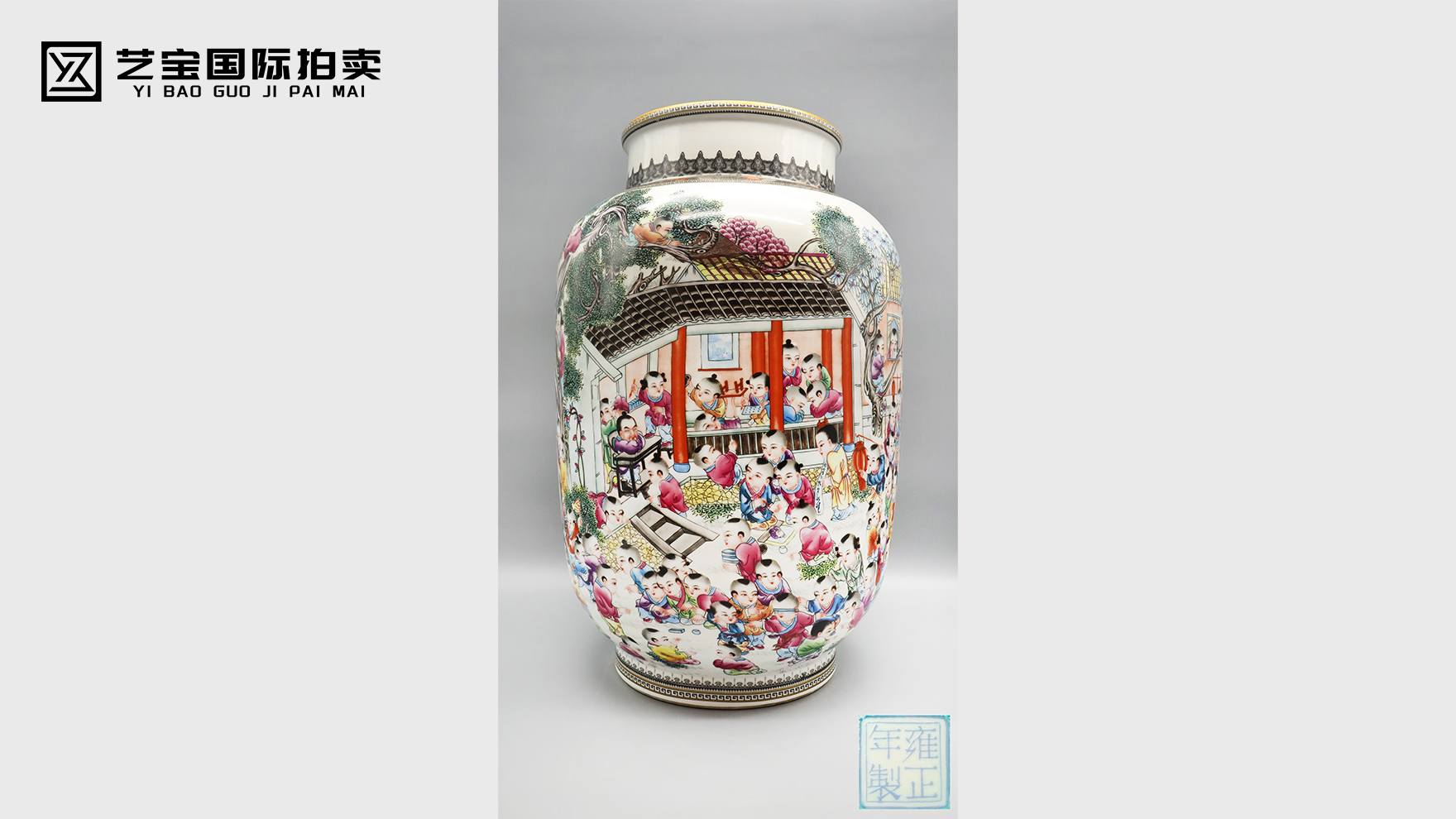 清雍正珐琅彩百子图描金尊：皇家御瓷的童趣盛宴，珐琅彩瓷的巅峰绝唱