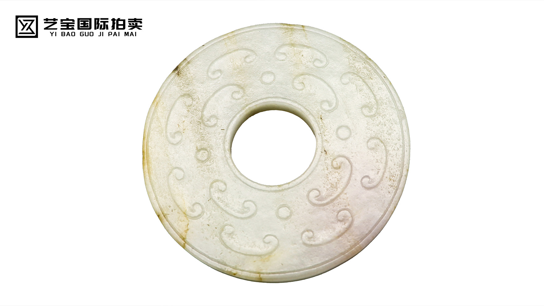 汉代风格和田白玉璧（双面工）：一璧双艺，汉代玉工的匠心绝唱