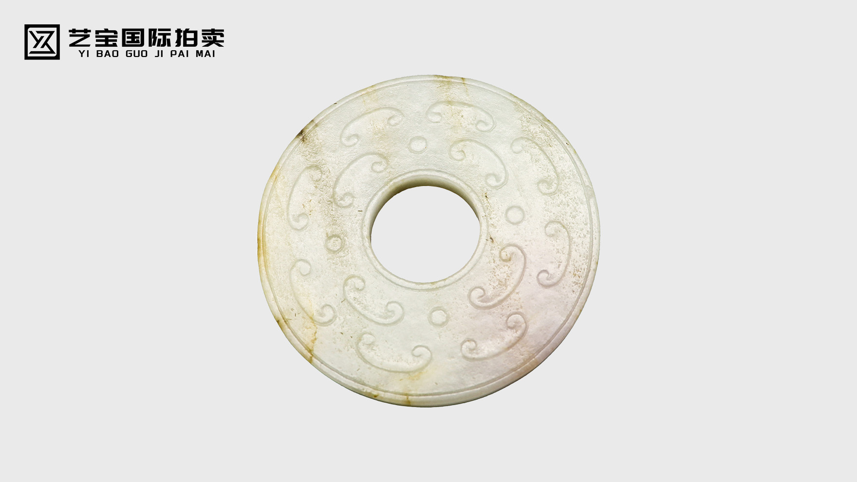 汉代风格和田白玉璧（双面工）：一璧双艺，汉代玉工的匠心绝唱