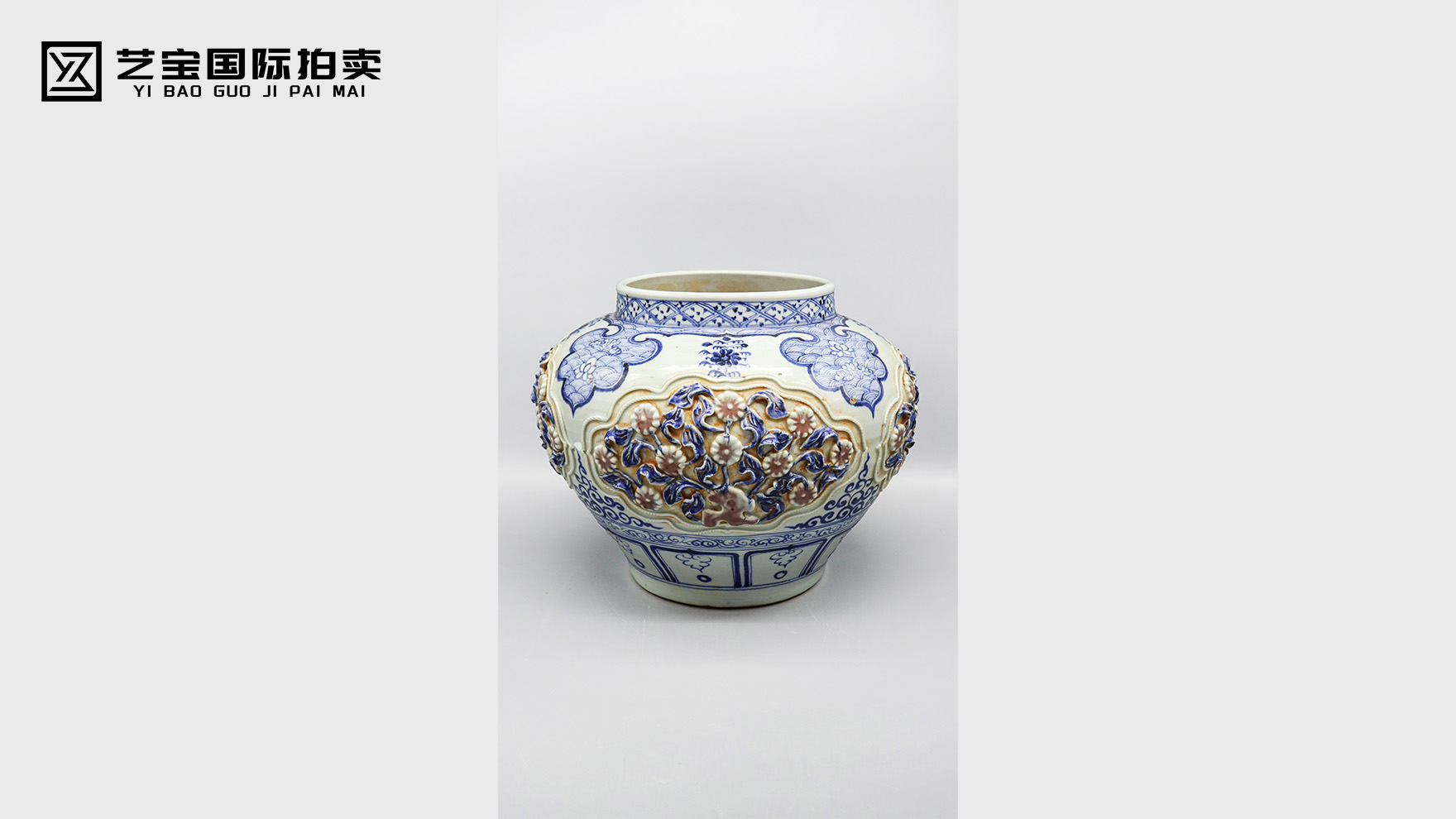 元青花釉里红堆塑花卉大罐 · 藏界史诗级孤品