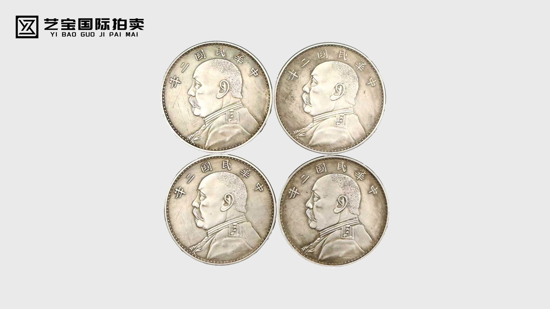 民国银元：承载岁月的传奇，收藏界的璀璨明珠