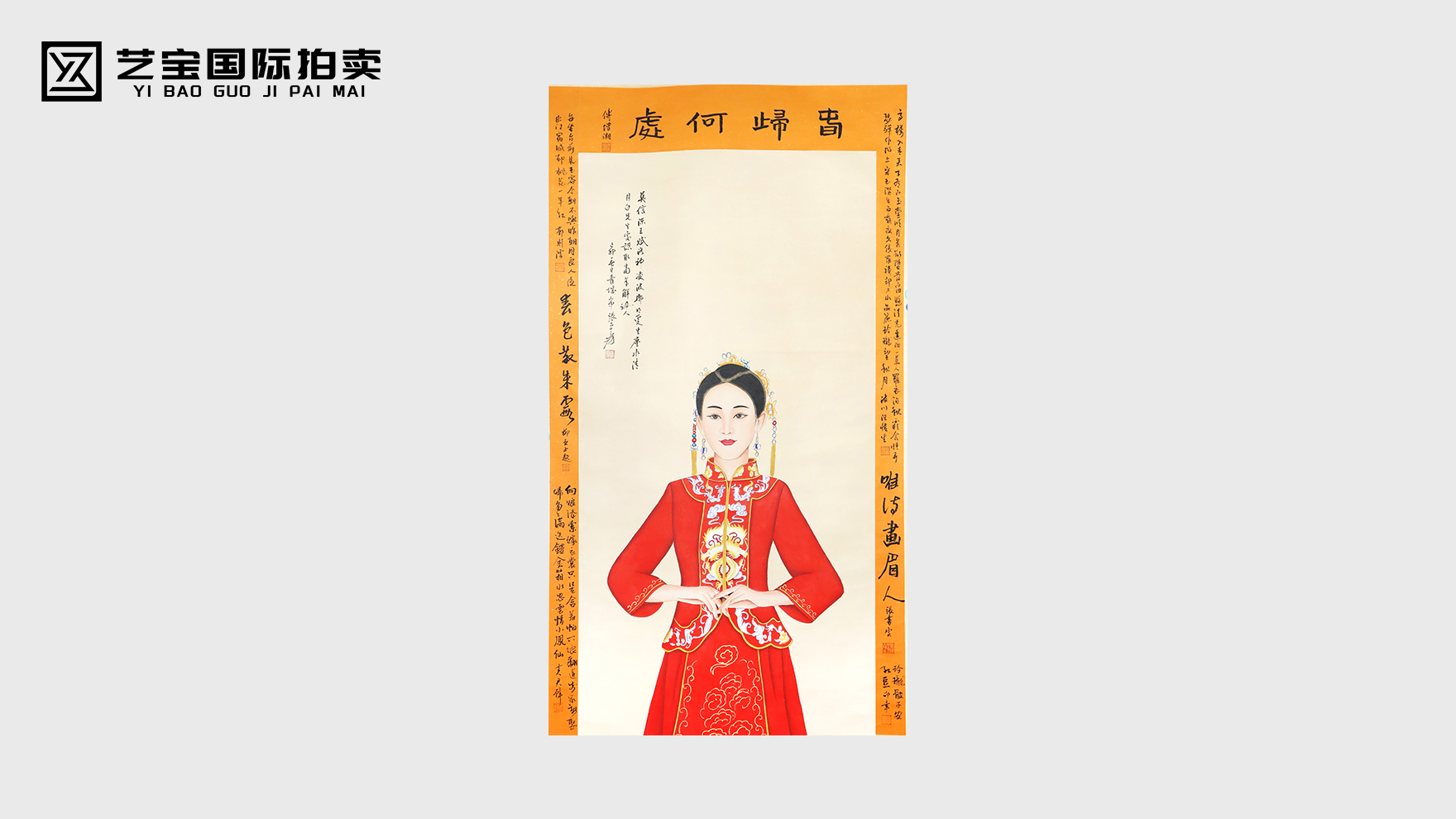 张大千仕女图：承古开今的艺术佳构