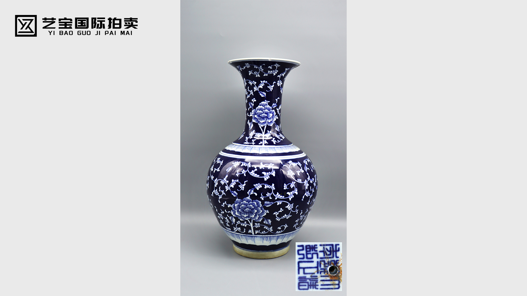 传世瓷珍，尽显皇家雍容