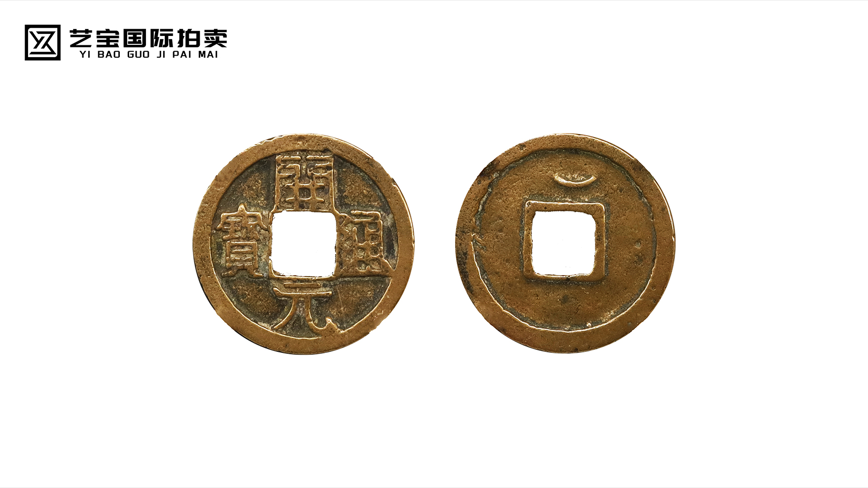 一枚开元通宝，一部盛唐史诗的微观密码