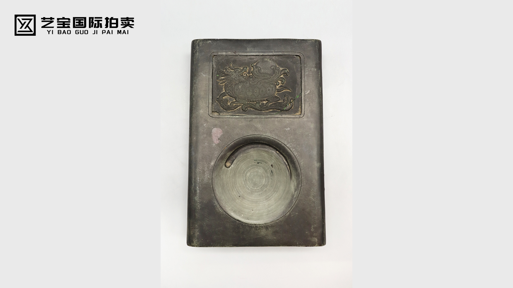 清王瑞款玄龟镇砚：文房瑰宝，墨香中的吉祥传奇