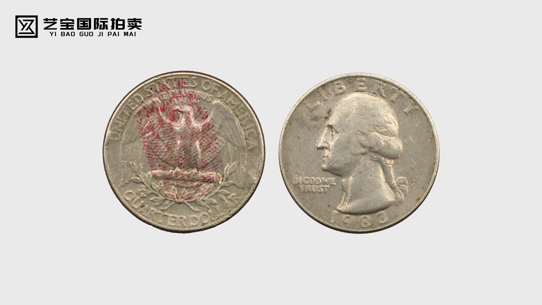 战洋华盛顿币：跨越时空的历史勋章，藏界瞩目的价值瑰宝