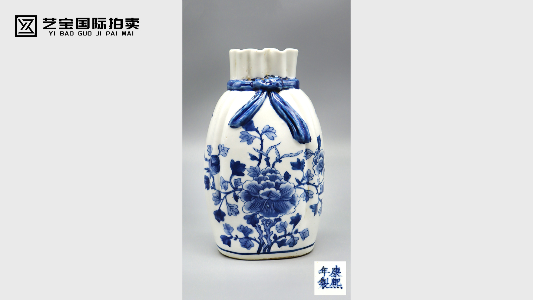 康熙青花包袱瓶：盛世气象与人文精神的完美交融