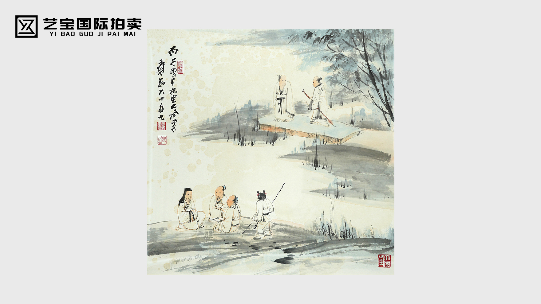 张大千《高士图》画里丘壑 心外桃源