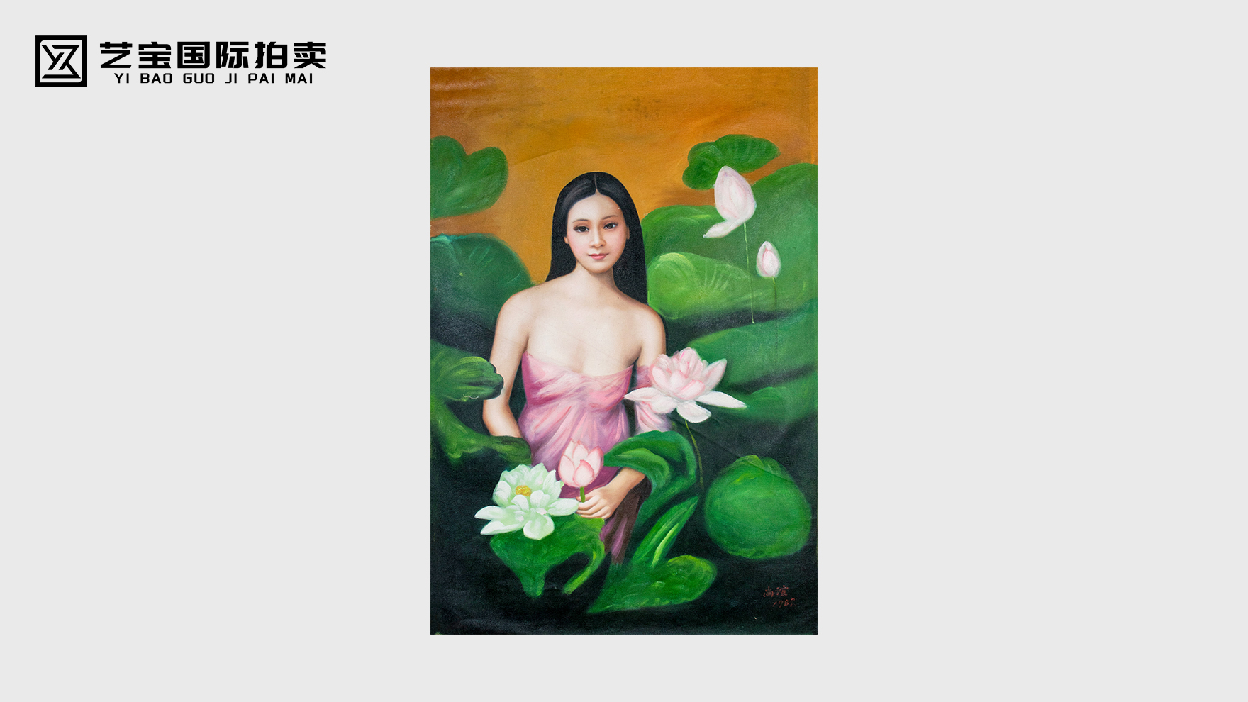 靳尚谊《荷花少女》（1987年作）：东西方美学的交融诗，一代油画大师的抒情绝唱