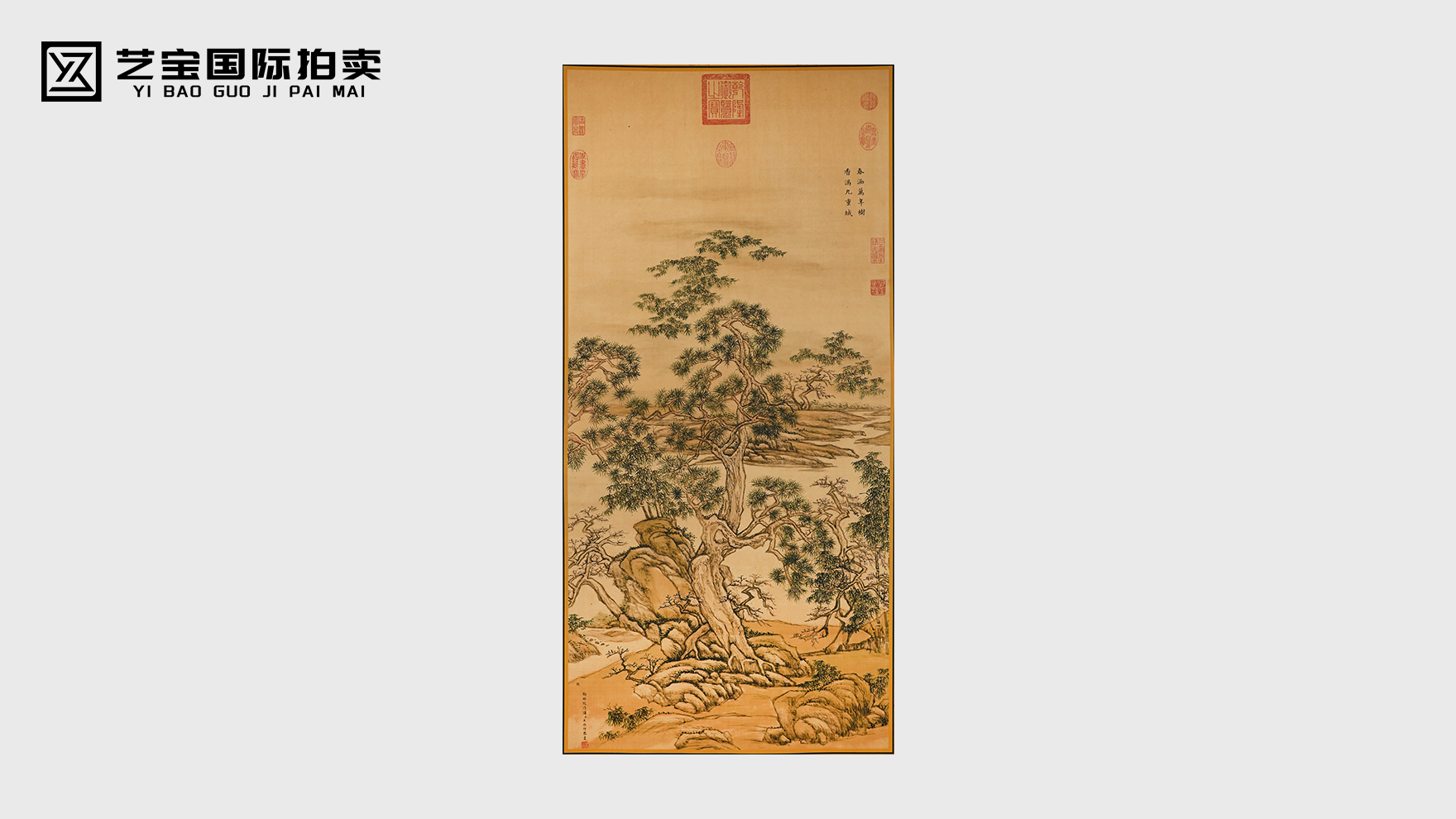 墨韵千秋·皇家遗珍——王原祁 《山水画》