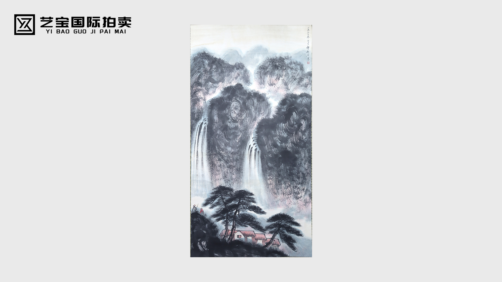 傅抱石山水：笔墨飞瀑间的东方灵韵