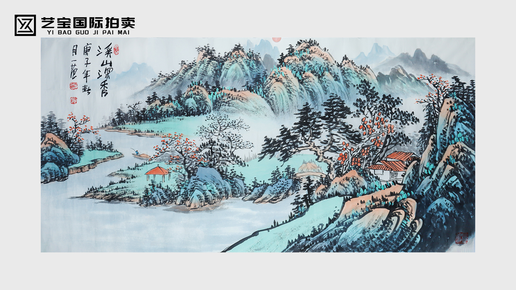 古笔墨绘山河，意境藏千秋