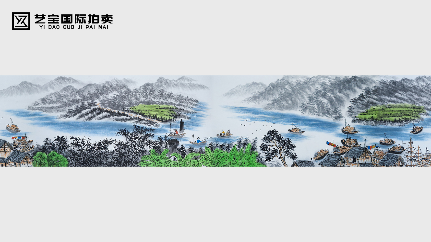 孤品江南・大师手笔：《江南山水》鉴赏