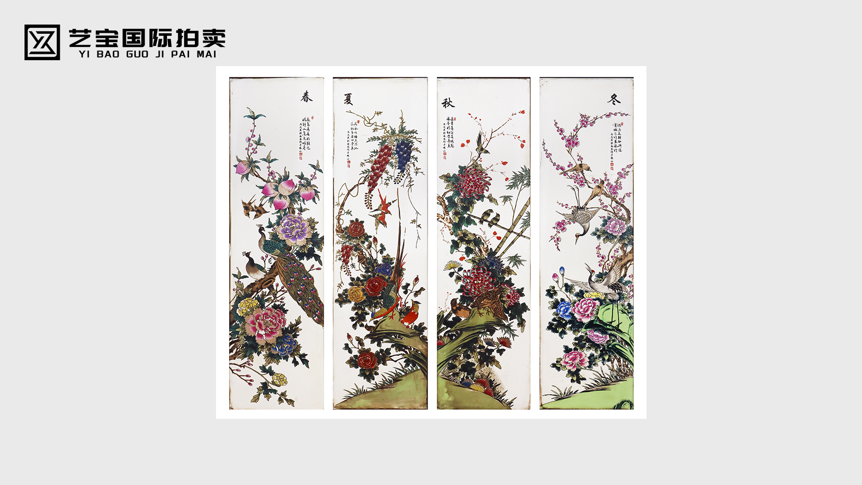 四季花鸟韵，百年艺术魂 —— 刘雨岑花鸟瓷板画四条屏，收藏界的传世雅藏