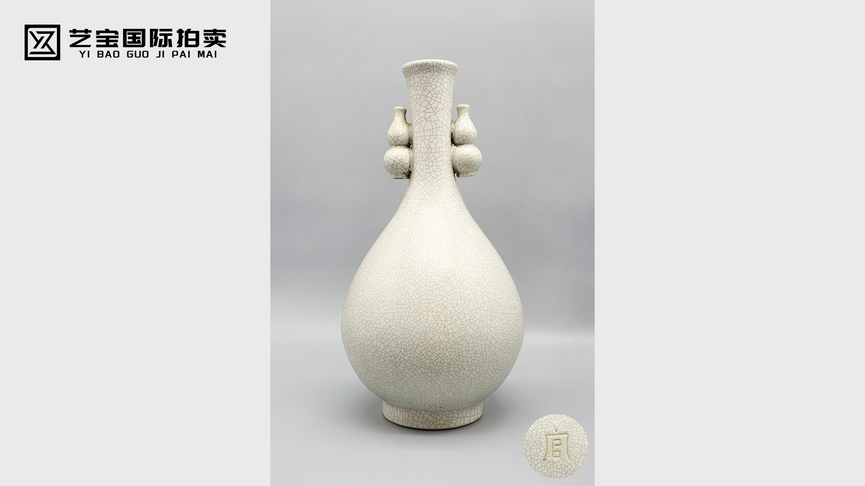 宋韵天成·哥釉葫芦耳瓶：千年开片里的宋代美学传奇