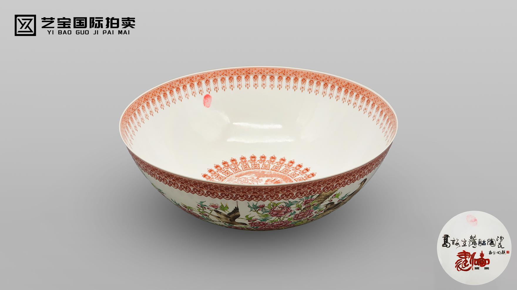 高梅生薄胎陶瓷