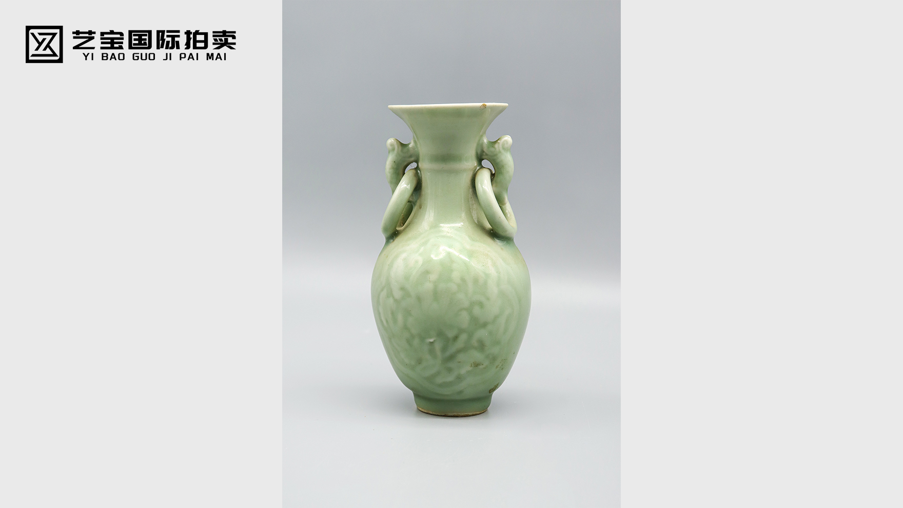 青釉雅韵，千年瓷魂——青釉双耳带环花卉纹瓶的古典美学与收藏价值