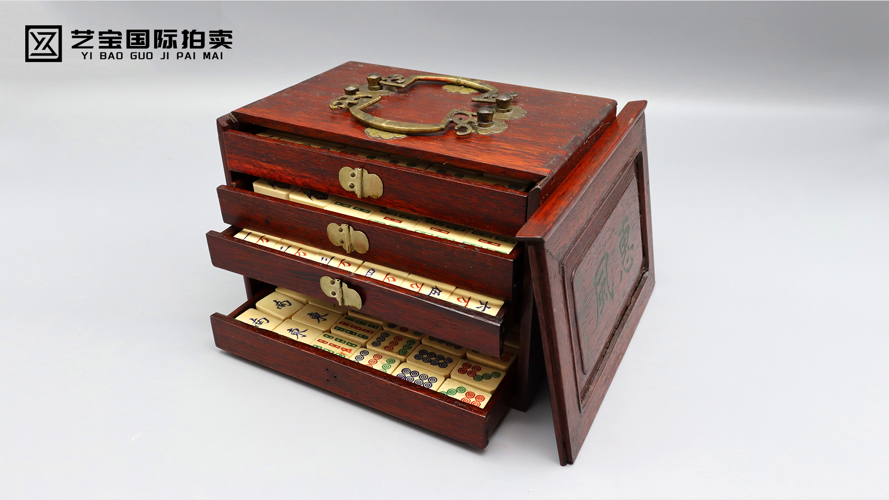 民国牛骨麻将：抗日将领吴义成的珍藏遗珍