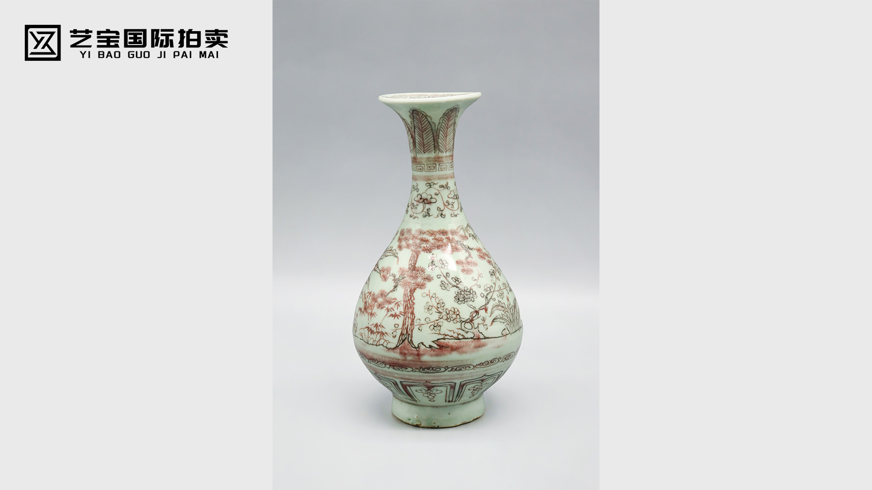 瓷凝洪武魂，三友映千年