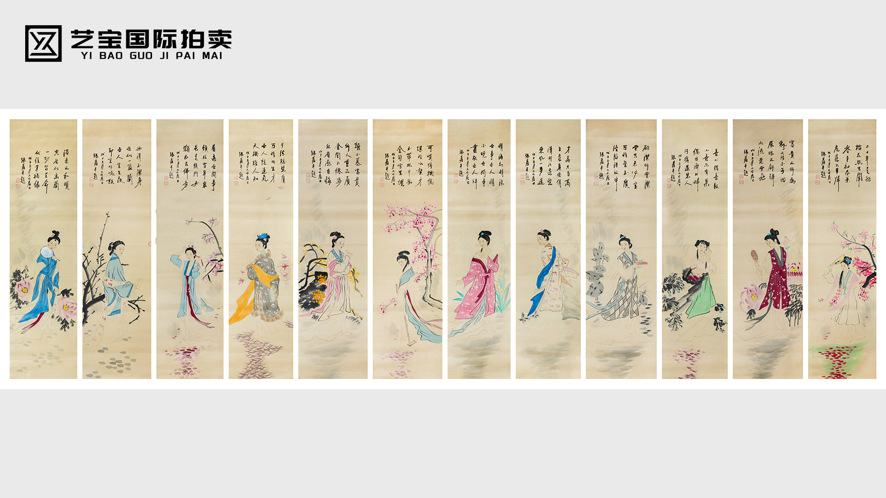 张大千《侍女十二条屏》：十二重境，一轴千年