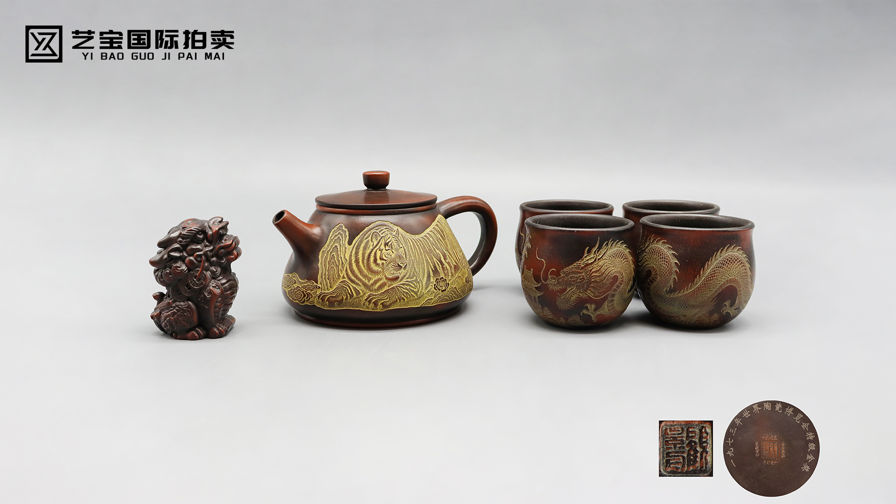 顾景舟平盖石瓢：一壶藏万象，匠心传百年