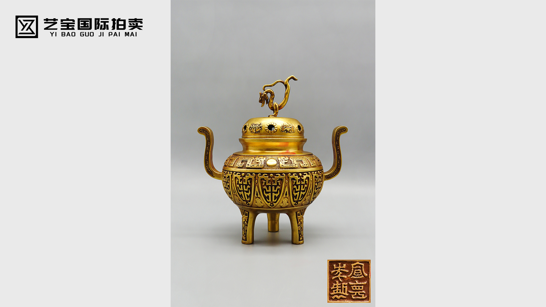 盛世金炉，古韵流芳 —— 宣德年制铜鎏金熏炉的时代回响