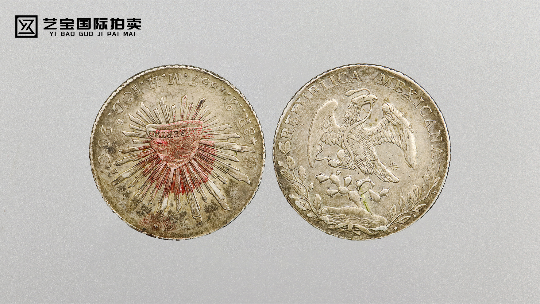墨西哥鹰洋币：穿越百年的银辉，世界贸易与收藏界的双重传奇